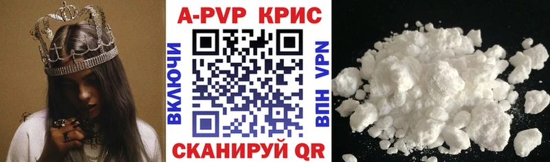 наркота  Свирск  площадка Telegram  Alfa_PVP Crystall 