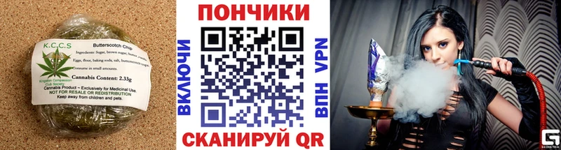 KRAKEN сайт Свирск Печенье с ТГК марихуана