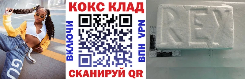 купить наркоту  Свирск  COCAIN 98% 