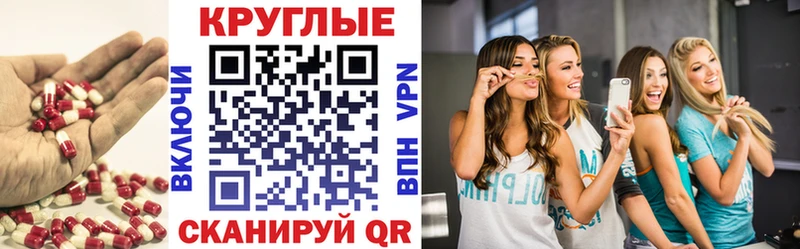 Ecstasy 280 MDMA  Свирск 