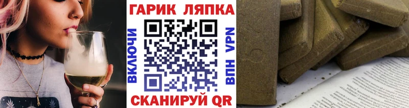 ГАШ гашик  Свирск 