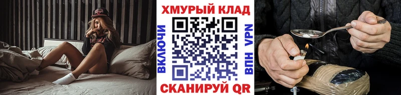 мега ONION  Свирск  Героин Афган  хочу наркоту 