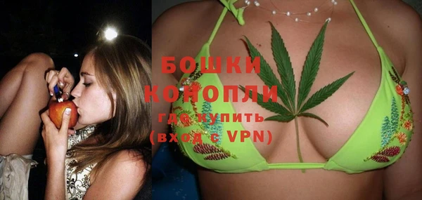 мефедрон мука Балахна