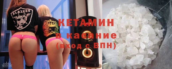 мефедрон мука Балахна