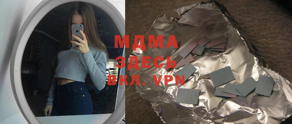 мефедрон мука Балахна