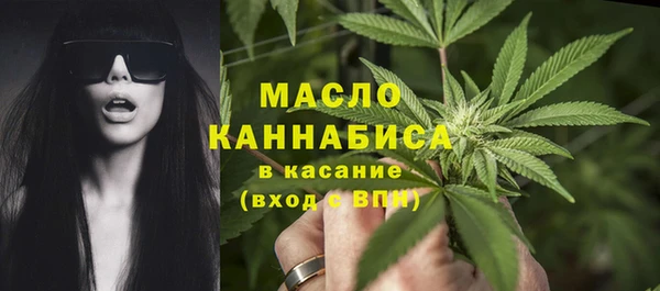 молекула духа Балабаново