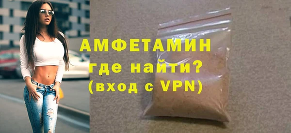 молекула духа Балабаново