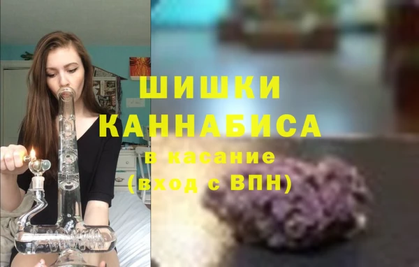 мефедрон мука Балахна