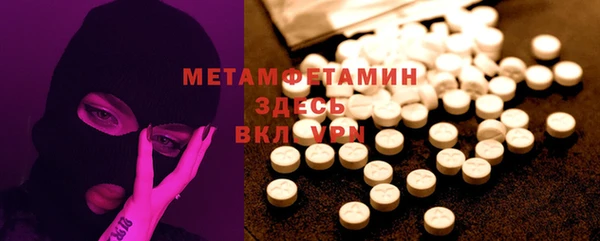 мефедрон мука Балахна