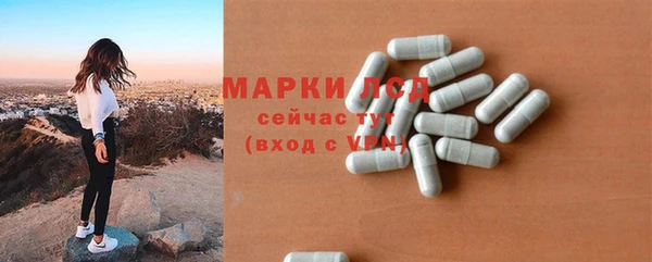 мефедрон мука Балахна
