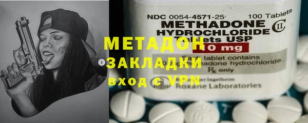 молекула духа Балабаново