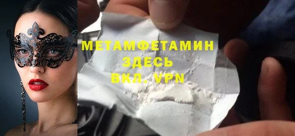 молекула духа Балабаново