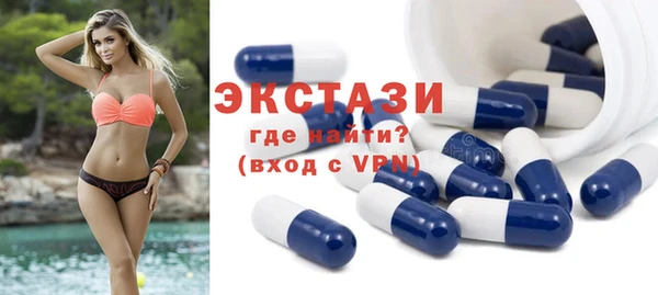 молекула духа Балабаново