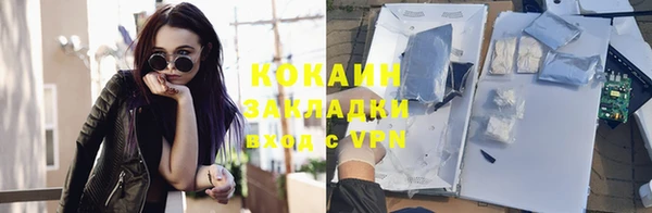 COCAINE Баксан
