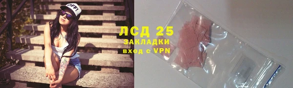 молекула духа Балабаново