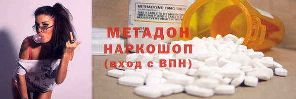 мефедрон мука Балахна