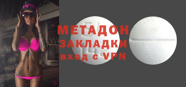 молекула духа Балабаново