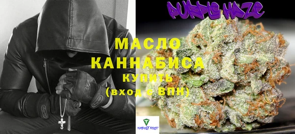 мефедрон мука Балахна