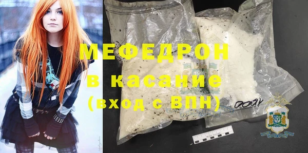 мефедрон мука Балахна