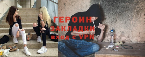мефедрон мука Балахна
