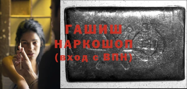 мефедрон мука Балахна