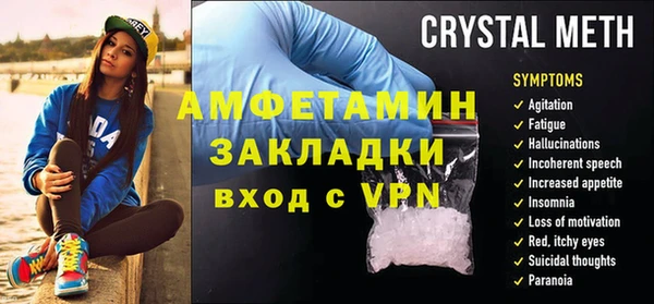 молекула духа Балабаново