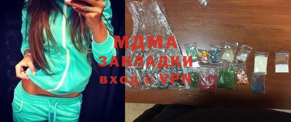 молекула духа Балабаново