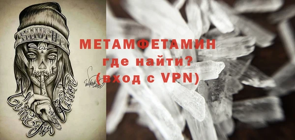 молекула духа Балабаново