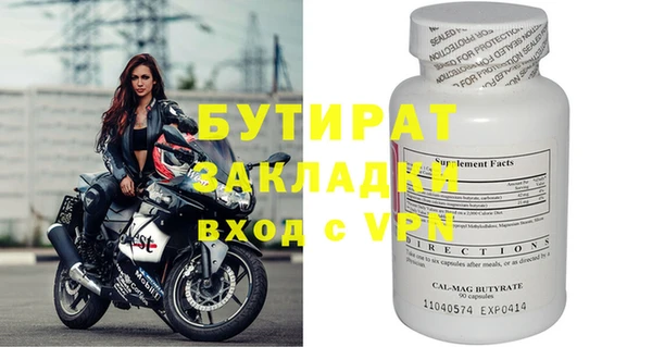 молекула духа Балабаново