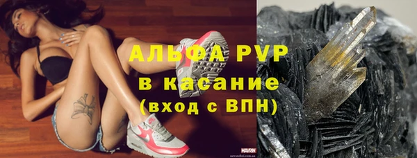 молекула духа Балабаново