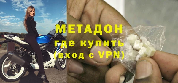 молекула духа Балабаново