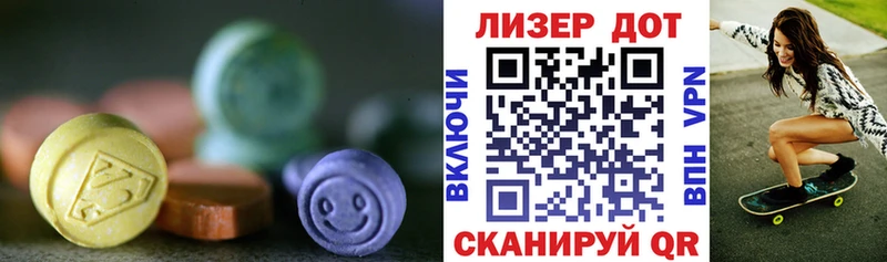 LSD-25 экстази кислота  цены наркотик  Свирск 