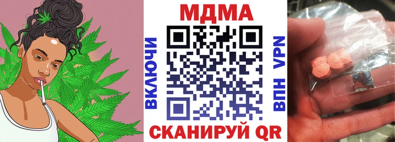где можно купить наркотик  Свирск  MDMA кристаллы 