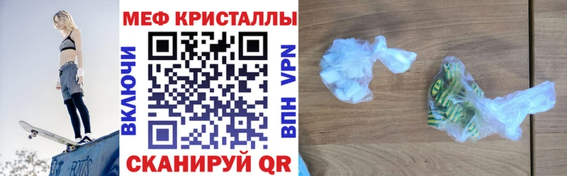 МЕФ мука Свирск