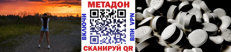 где найти   Свирск  Метадон кристалл 