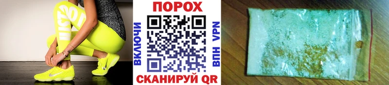 МЕТАМФЕТАМИН витя  нарко площадка состав  Свирск 