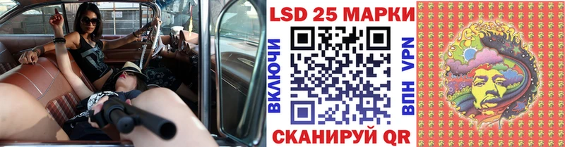 mega tor  даркнет сайт  Свирск  Марки 25I-NBOMe 1,5мг 