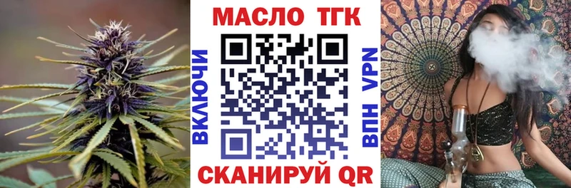 ТГК вейп  shop формула  Свирск  продажа наркотиков 